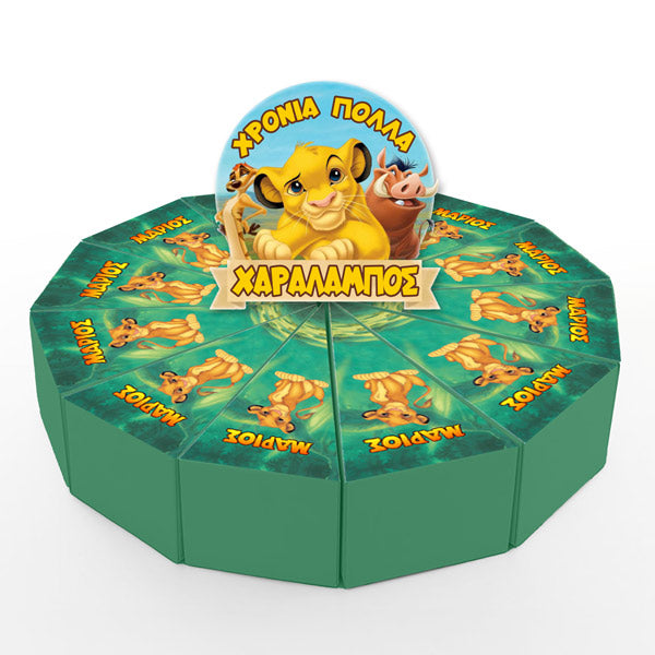 Χάρτινη Τούρτα - Lion King