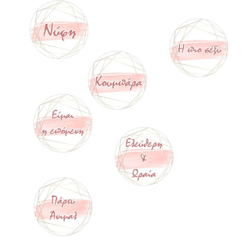 Κονκάρδες για Bachelor γεωμετρικό σχέδιο (6 τεμ)