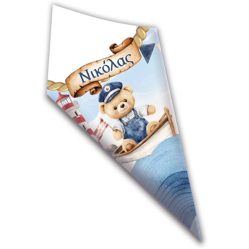 Χωνάκια για Ζαχαρωτά - Ναυτικό Αρκουδάκι