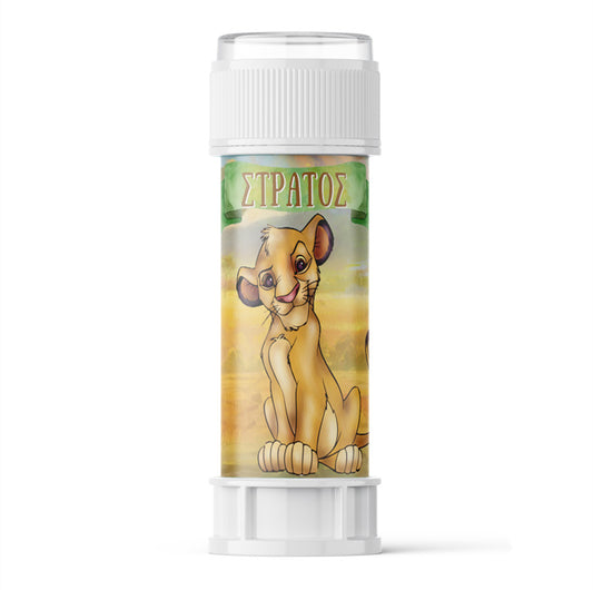 Σαπουνόφουσκες Lion King Σίμπα