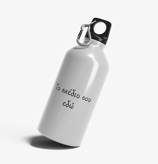 Φτιάξε το Δικό σου ανοξείδωτο θερμός!