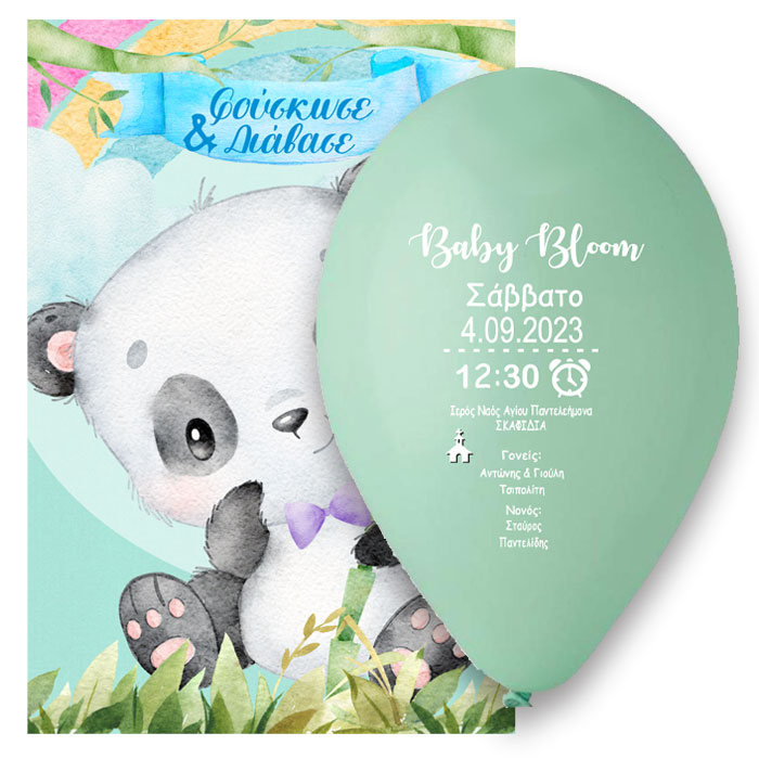 Προσκλητήριο Βάπτισης σε μπαλόνι Panda Rainbow