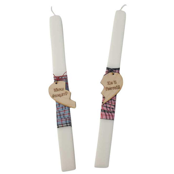 Λαμπάδες για Ζευγάρια "Χτυπάει η καρδιά μου ΔυνατάΤΑΤΑ" (2 τεμ)