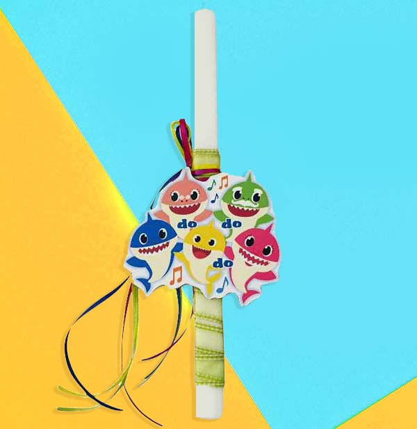 Λαμπάδα Καρχαριάκια