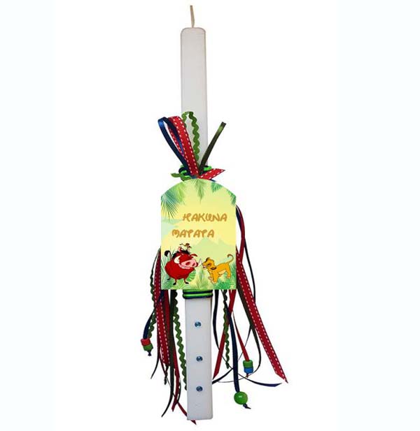 Λαμπάδα Lion King