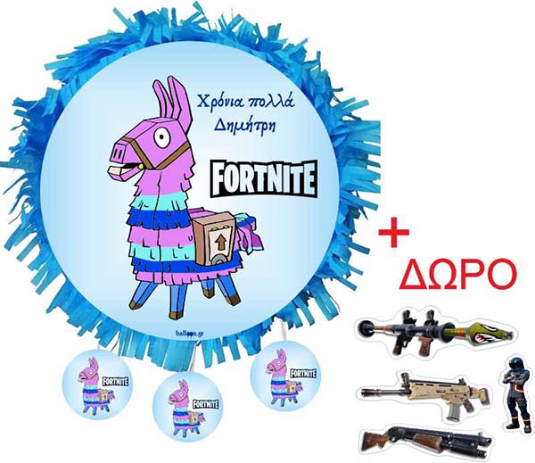 Πινιάτα Fortnite Lama