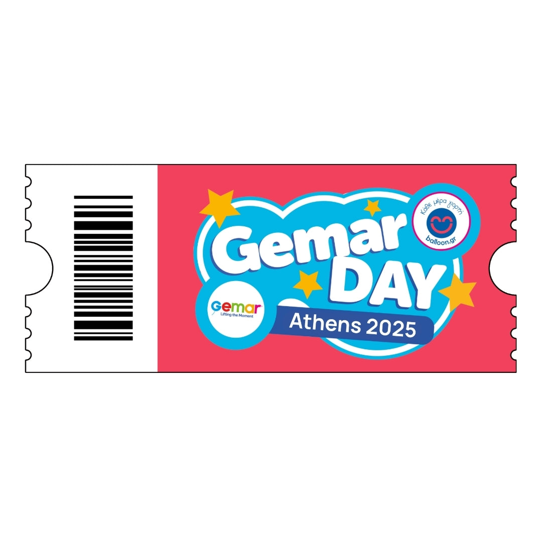 Εισιτήριο GemarDay (Ατομικό) Προχωρημένοι