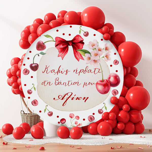 Αφίσα Βάπτισης Κεράσι 1,30μ.