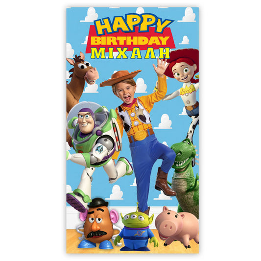 Αφίσα πάρτυ με φωτογραφία Toy Story