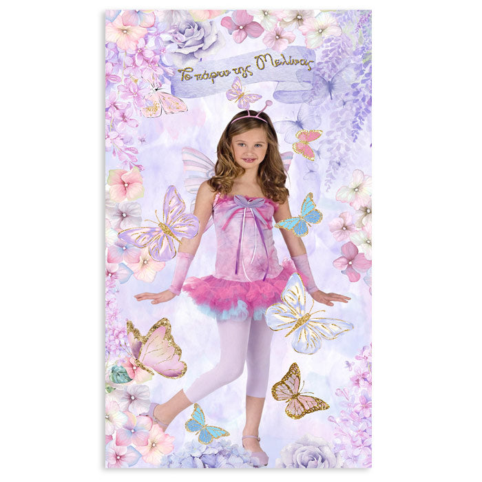 Αφίσα πόρτας με φωτογραφία Πεταλούδα