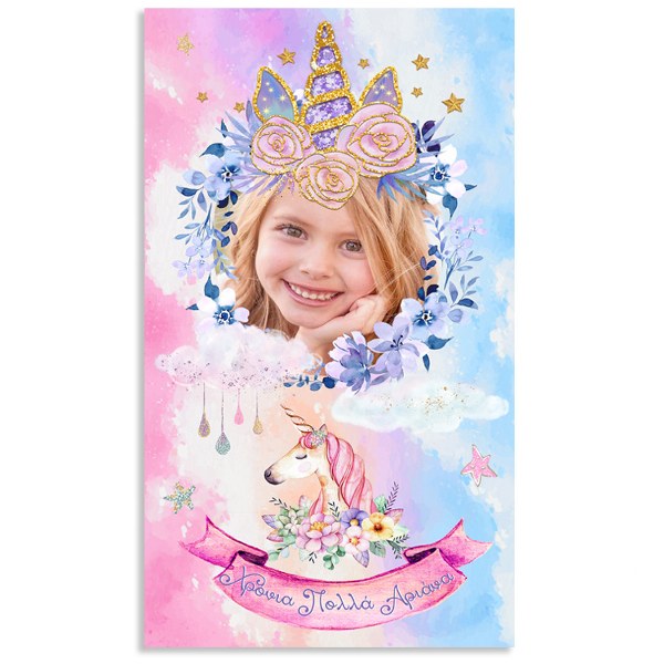 Αφίσα πάρτυ Μονόκερος με φωτογραφία