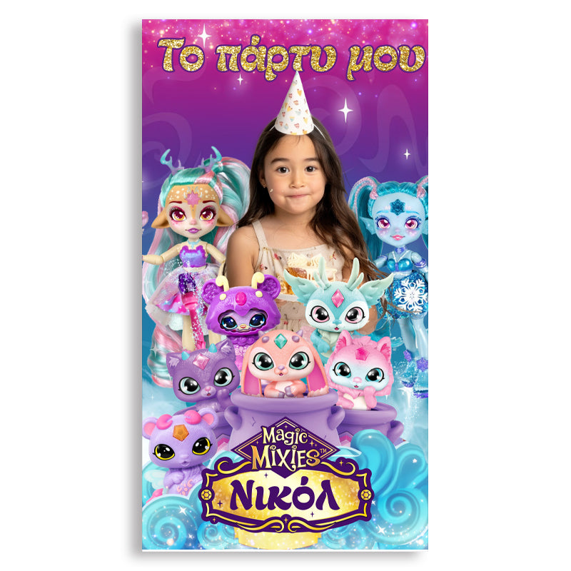 Αφίσα πάρτυ Magic Mixies με φωτογραφία