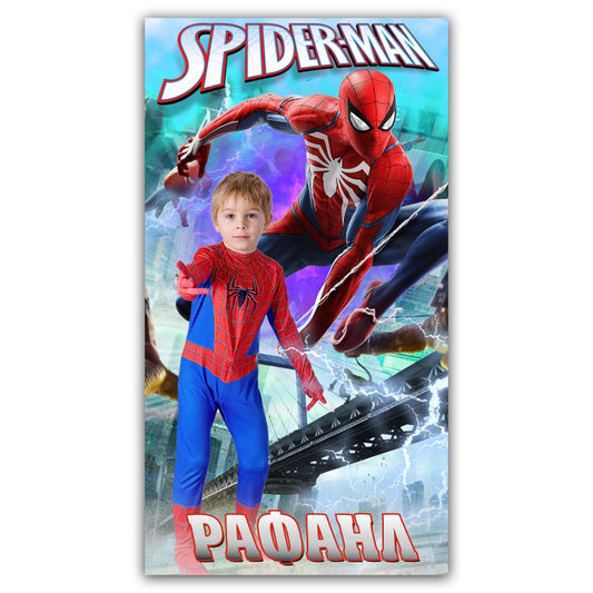 Αφίσα πάρτυ με φωτογραφία Spiderman