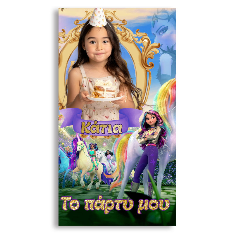 Αφίσα πάρτυ Unicorn Academy με φωτογραφία