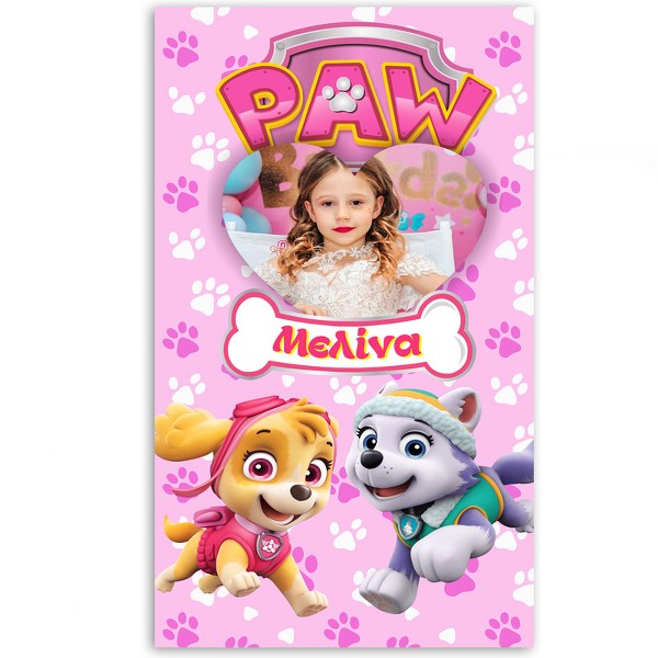 Αφίσα με φωτογραφία Skye & Everest