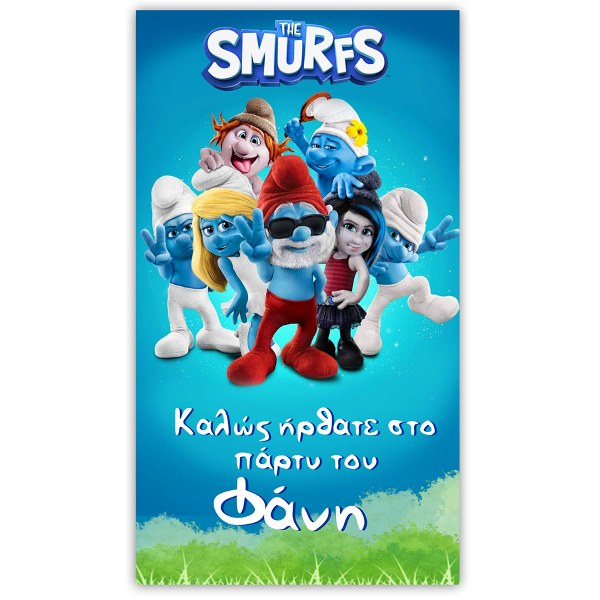 Μεγάλη Αφίσα πάρτυ Στρουμφάκια 1,30m