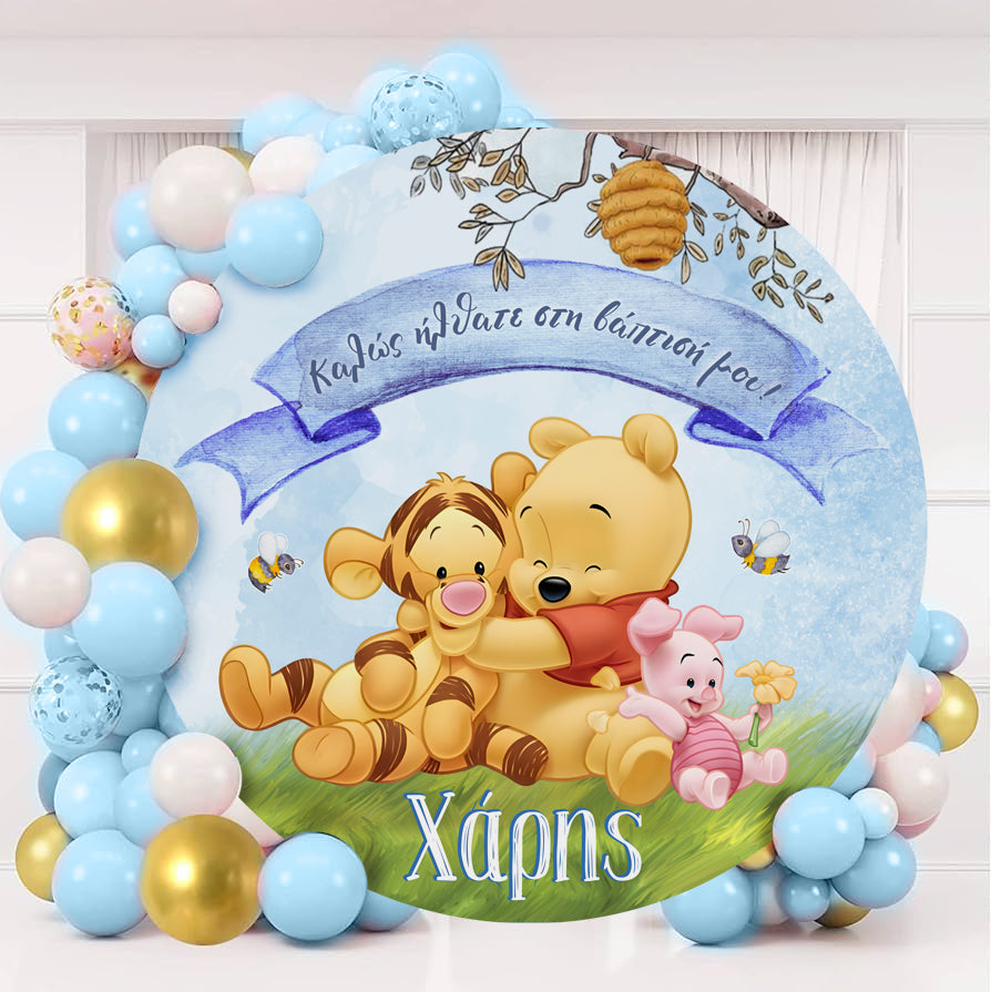 Στρογγυλή αφίσα Βάπτισης Baby Winnie