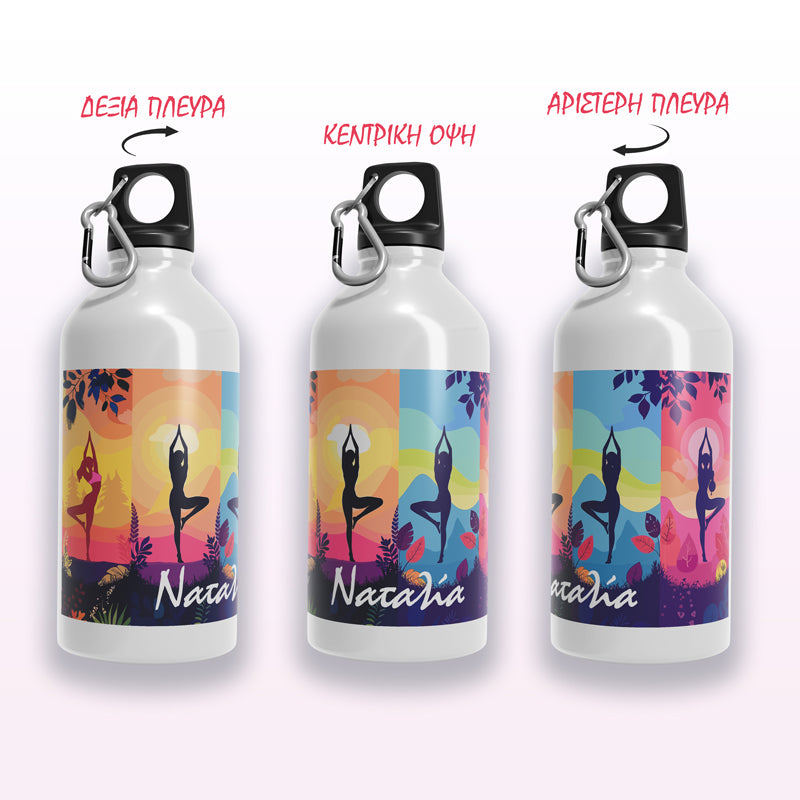 Ανοξείδωτο Παγούρι για Γυμναστήριο - Γιόγκα