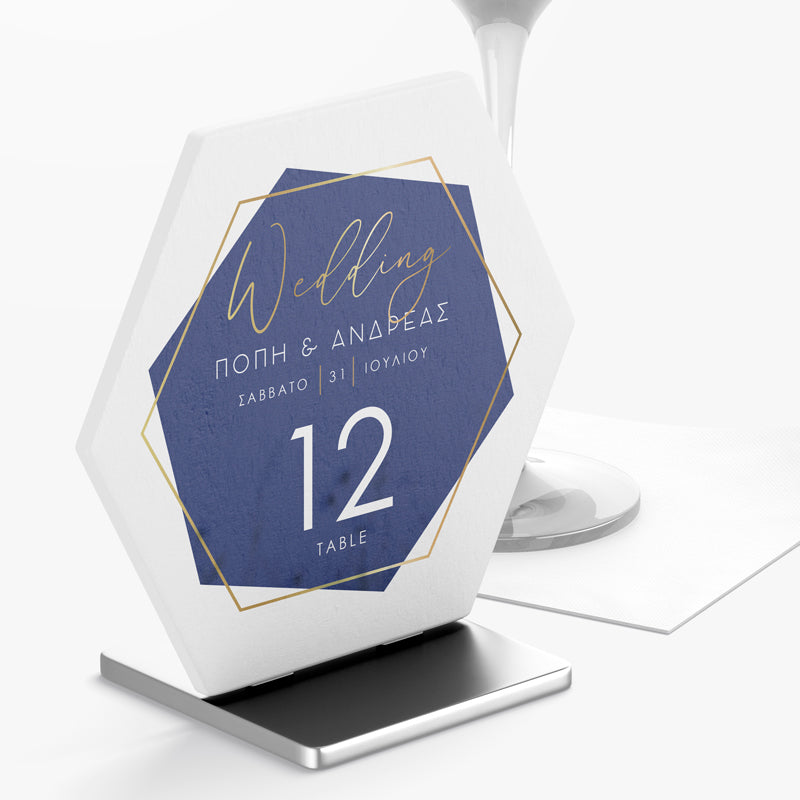 Αρίθμηση Τραπεζιών γάμου - Dusty Blue (4 τεμ)