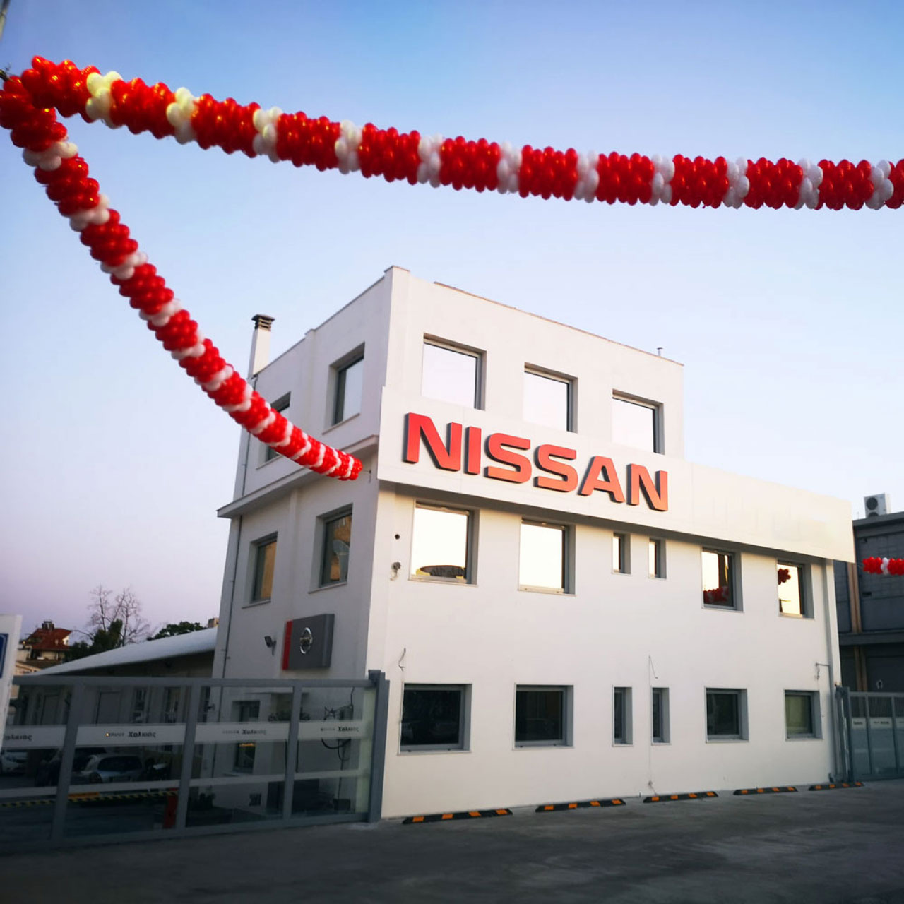 Άσπρο - Αδιάβροχο LongLife Μπαλόνι για γιρλάντα 45 cm