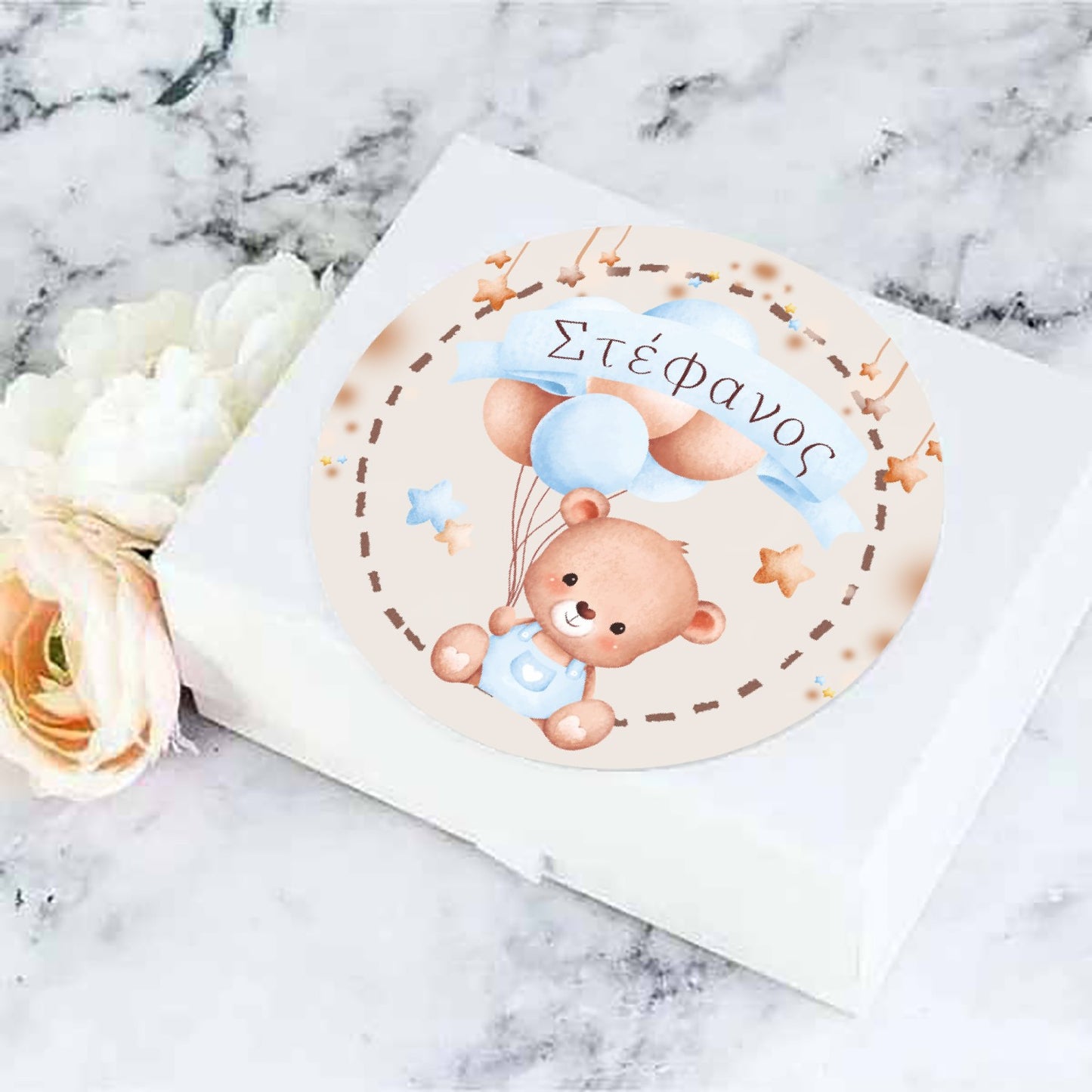 Αυτοκόλλητα με όνομα Αρκουδάκι (6 τεμ)