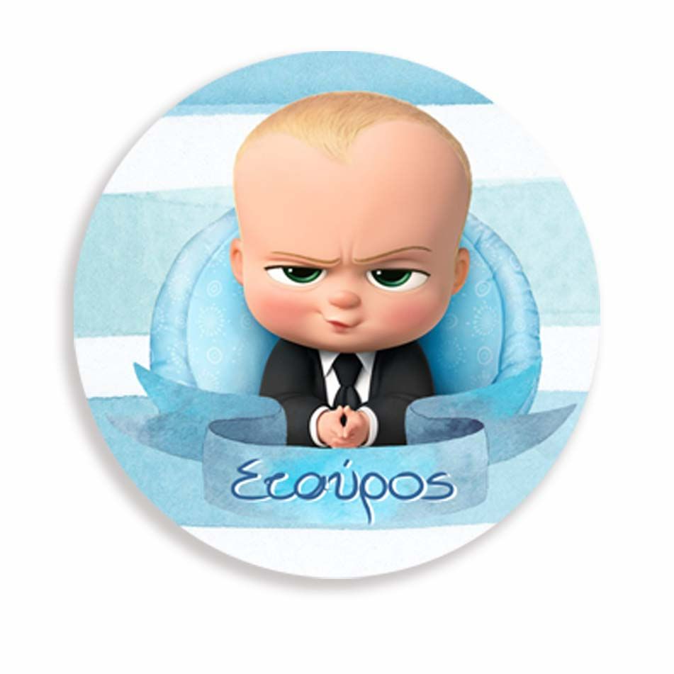 Αυτοκόλλητα με όνομα Μπόμπιρας (6 τεμ)