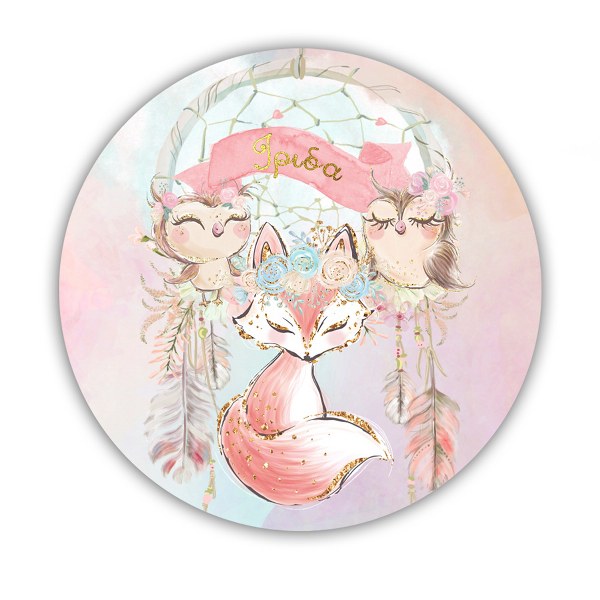 Αυτοκόλλητα Ονειροπαγίδα Woodland (6 τεμ)