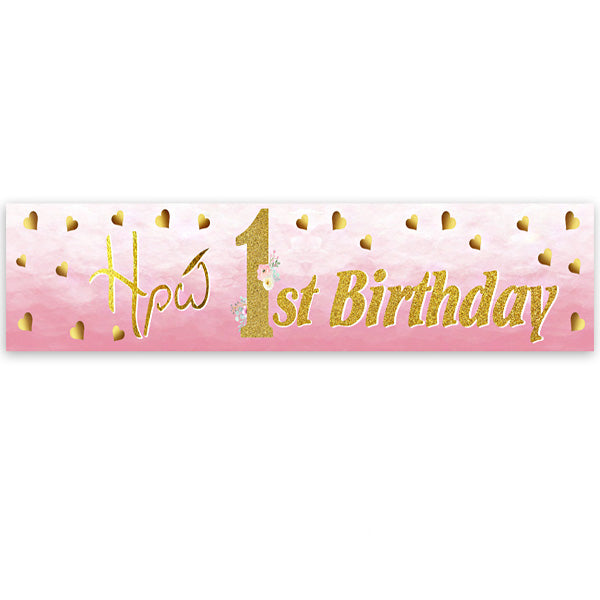 Banner με μήνυμα 1st Birthday Girl 1,30m