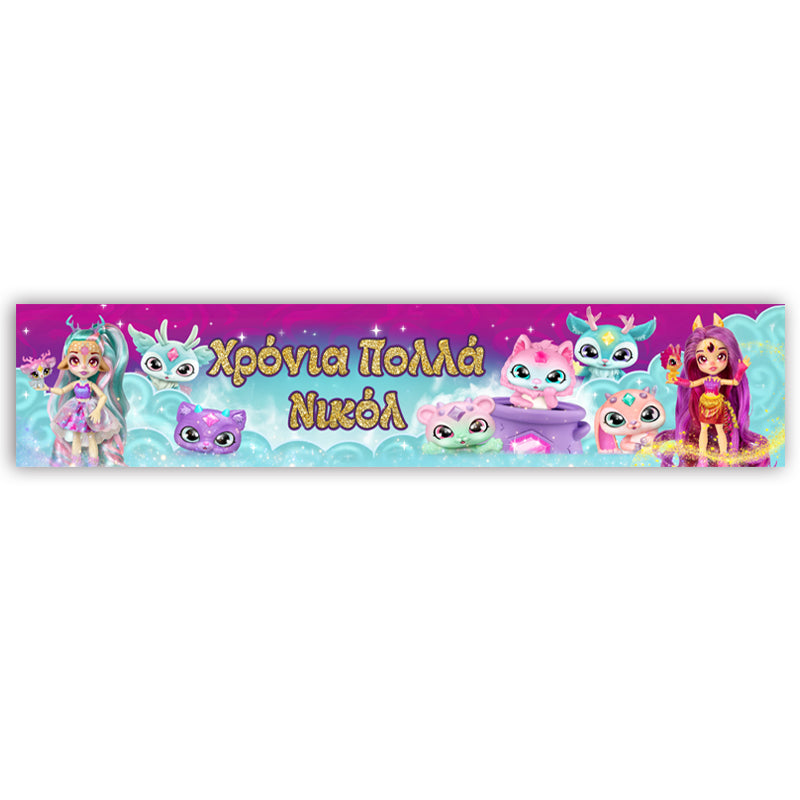 Banner με μήνυμα Magic Mixies