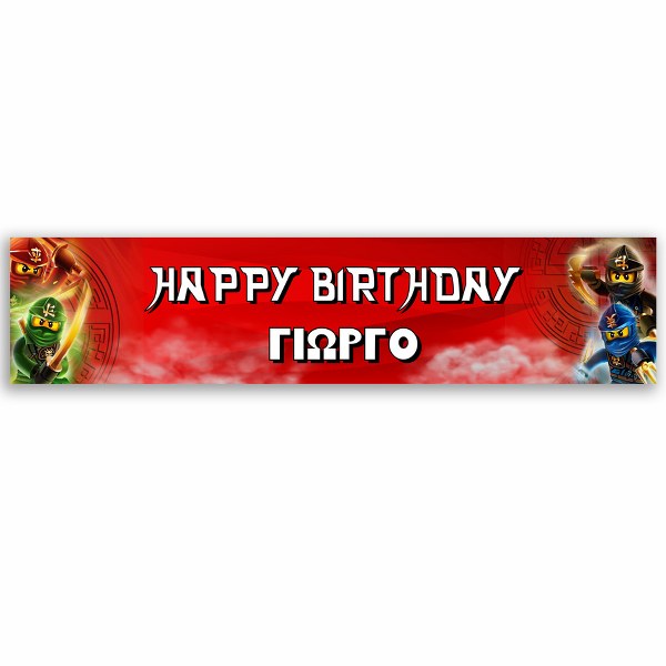 Runner τραπεζιού Lego Ninjago