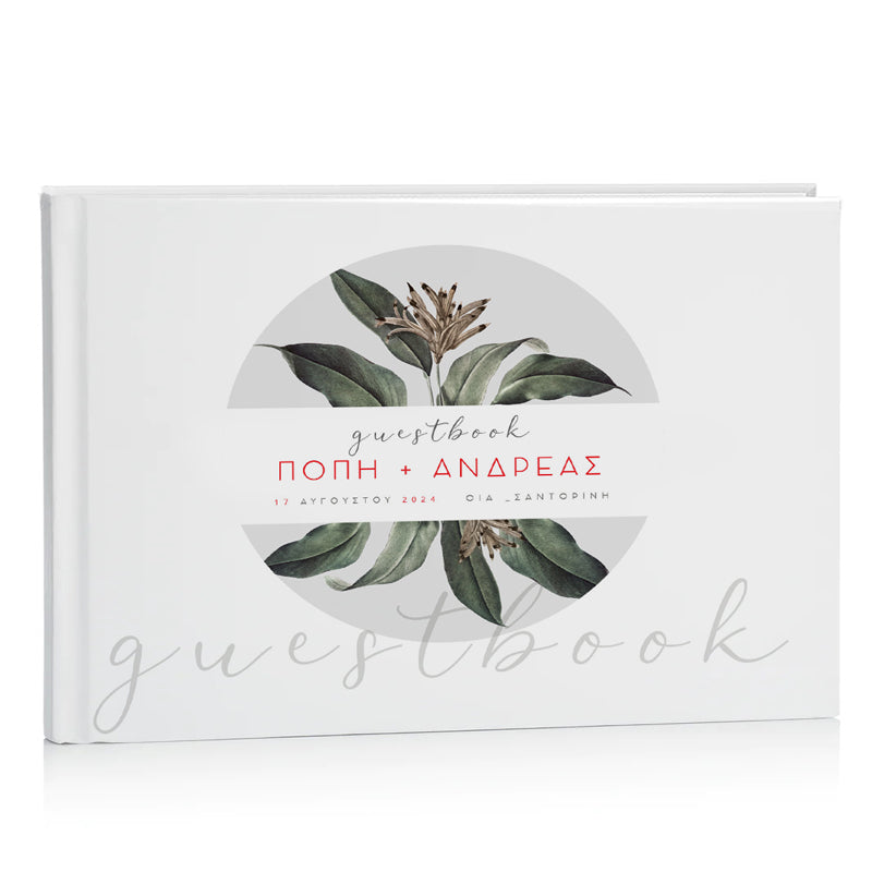 Βιβλίο Ευχών γάμου - Dusk Botanical