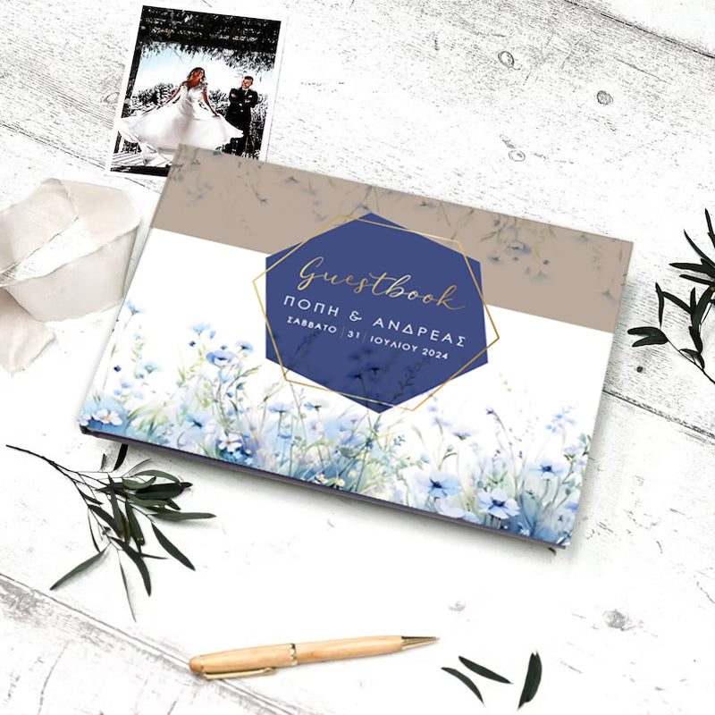 Βιβλίο Ευχών γάμου - Dusty Blue