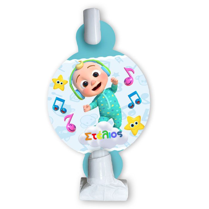 Blowouts Cocomelon (8 τεμ)