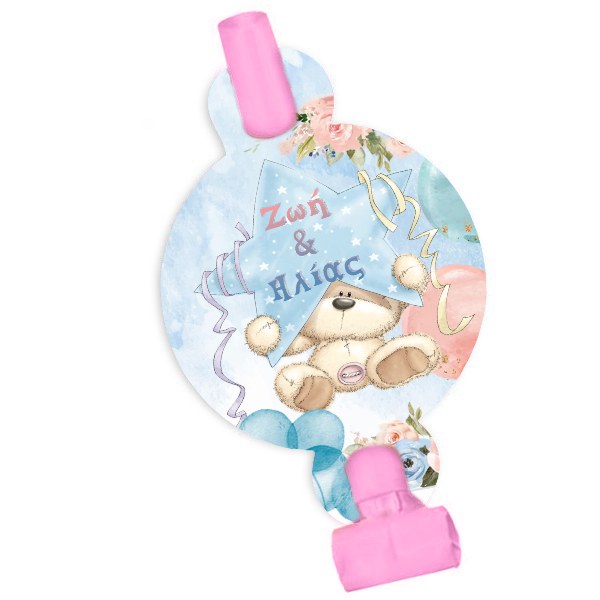 Blowouts Αρκουδάκι για Δίδυμα (8 τεμ)