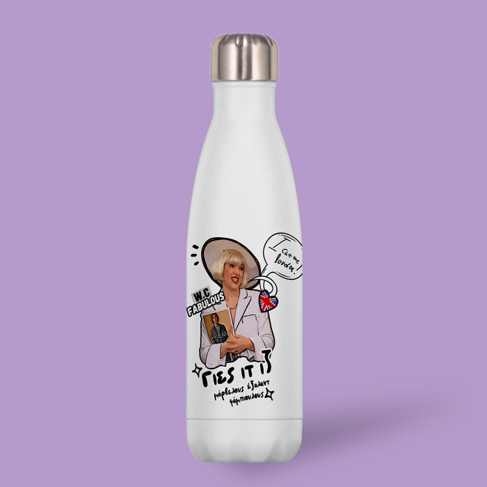 Μπουκάλι Θερμός - Ελένη Βλαχάκη ΛΑΙΔΗ ΠΕΤΟΥΛΑ