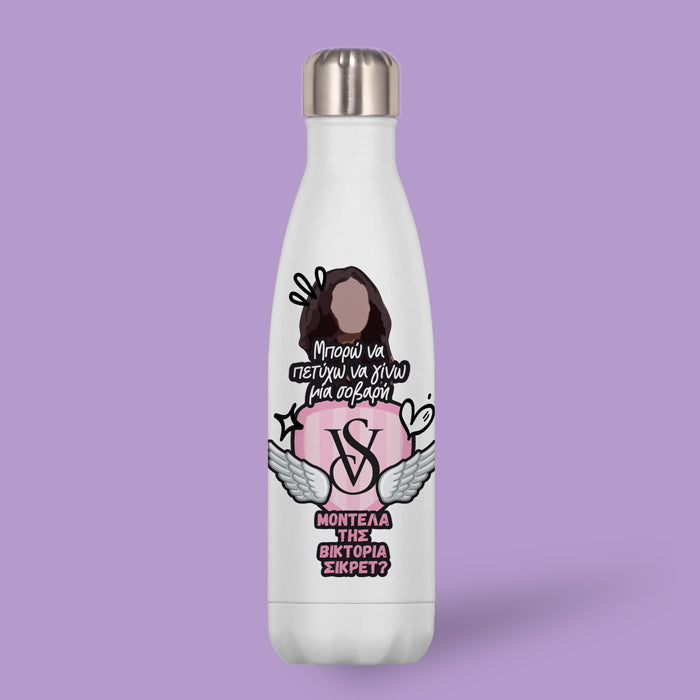 Μπουκάλι Θερμός - Σοβαρή Μοντέλα της Βικτόρια Σίκρετ