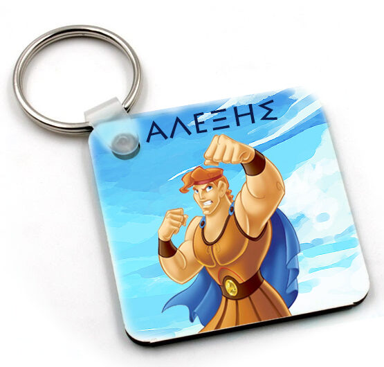 Μπρελόκ Ηρακλής