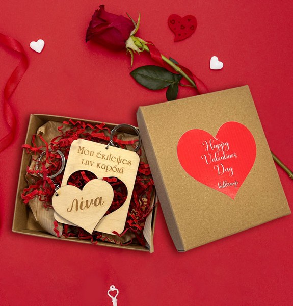 Σετ μπρελόκ - Μου έκλεψες την καρδιά (2 τεμ)