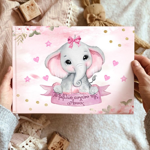Βιβλίο Ευχών βάπτισης - Ελεφαντάκι κορίτσι