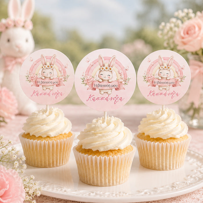 Topper Cupcake - Βάπτιση Κουνελάκι (6 τεμ)