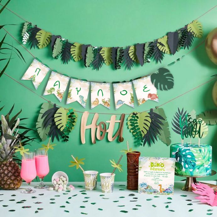 Σημαιάκια με όνομα Δεινοσαυράκια