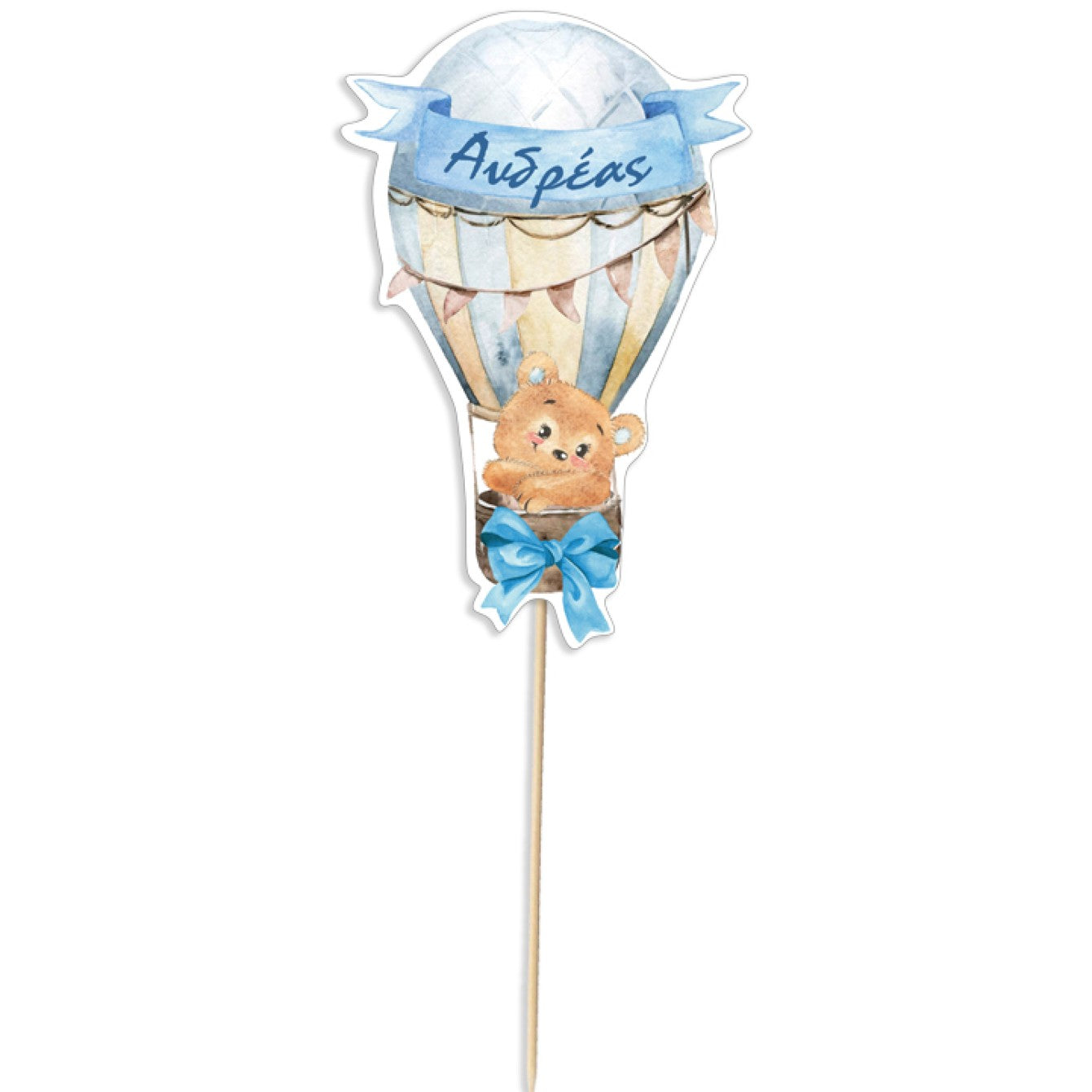 Διακοσμητικό στικ Αερόστατο Αρκουδάκι