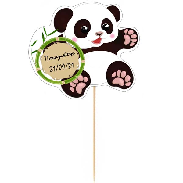 Διακοσμητικό στικ με όνομα Panda (3 τεμ)