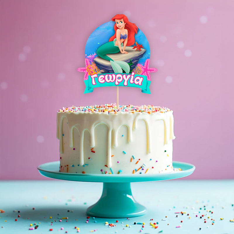 Διακοσμητικό Topper Τούρτας με όνομα - Γοργόνα Άριελ