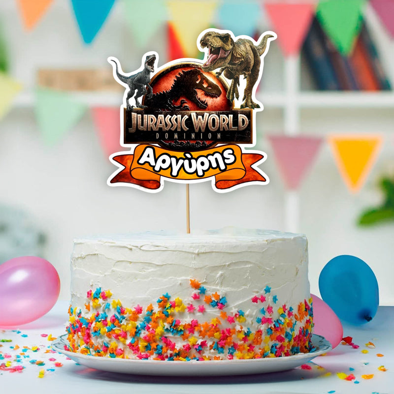 Διακοσμητικό Topper Τούρτας με όνομα - Jurassic World