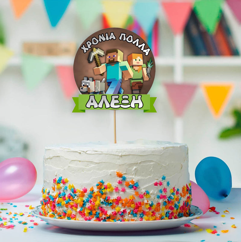 Διακοσμητικό Topper Τούρτας με όνομα - Minecraft