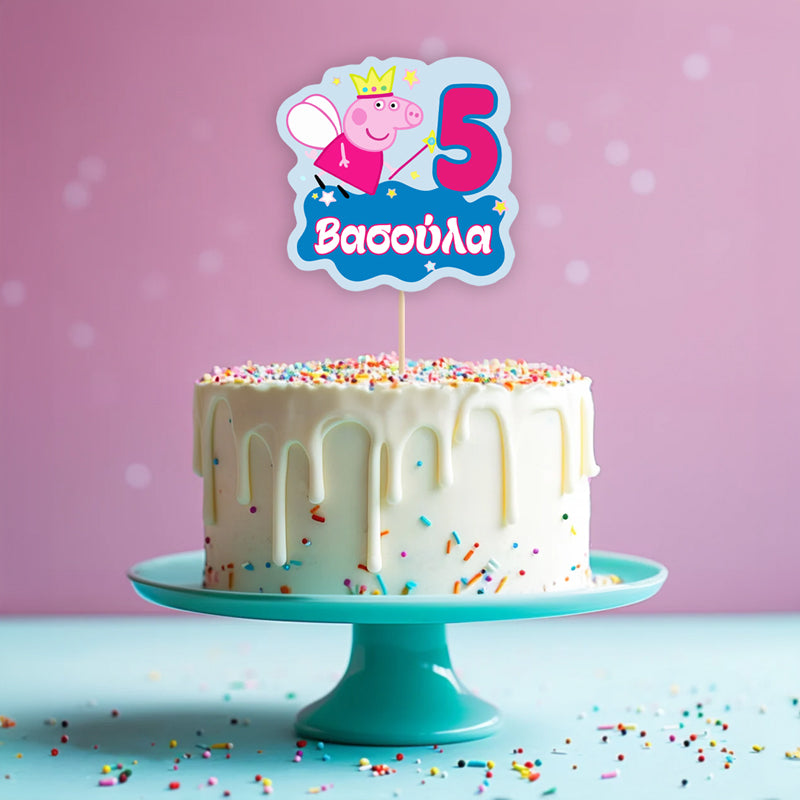 Διακοσμητικό Topper Τούρτας με όνομα - Πέππα το Γουρουνάκι