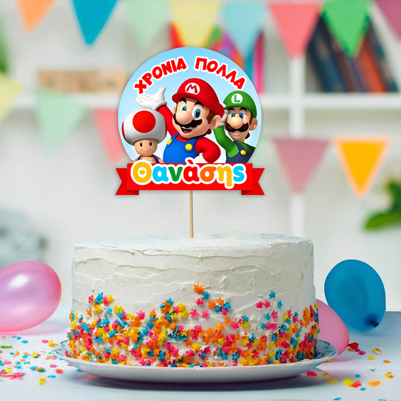 Διακοσμητικό Topper Τούρτας με όνομα - Super Mario