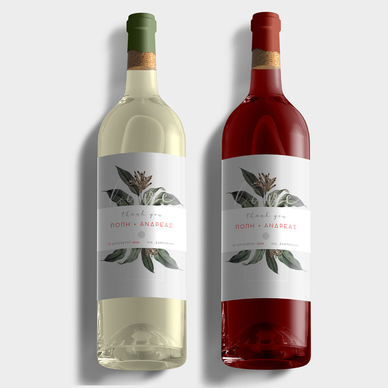 Ετικέτα Κρασιού Γάμου - Dusk Botanical