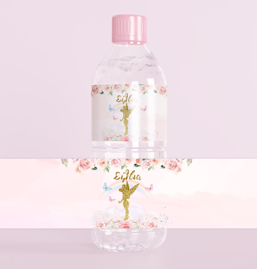 Ετικέτες για μπουκάλια νερού - χρυσή Νεράιδα (8 τεμ)